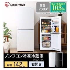 冷蔵庫 ＋電子レンジセット　本日中の画像