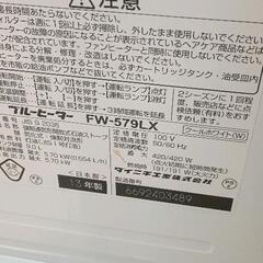 0815-191 家電の画像