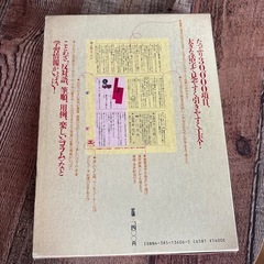 三省堂 小学 国語辞典の画像