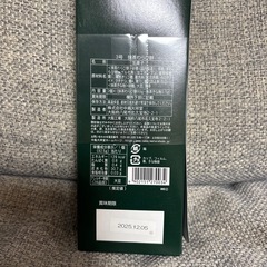 抹茶わらびもちの画像
