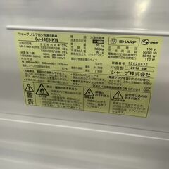 リサイクルショップどりーむ荒田店　No4396 冷蔵庫　シャープ　２０１８年製　１３７L　シャープの定番人気モデル♪の画像