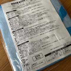 ポチャッコ保冷バッグの画像