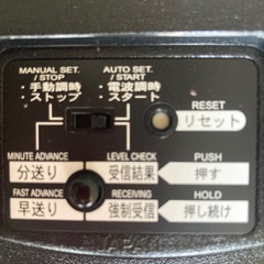 セイコー　ソーラー時計の画像