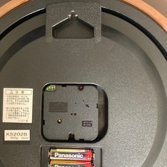 セイコー　ソーラー時計の画像