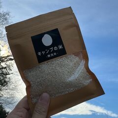 ●9/6（土）野田市 キノサキチでアウトドア炊飯を体験しませんか...
