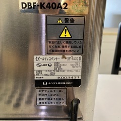 生ビールサーバーの画像