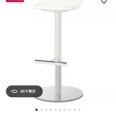 IKEA カウンターチェア(JANINGE ヤニンゲ)の画像