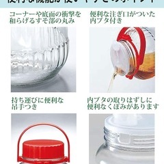 【4個セット】梅酒瓶・果実酒瓶 4〜5L まとめ売りの画像