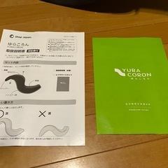 Shop Japan ゆらころんの画像