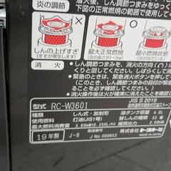 0815-193 トヨトミ　ハイパワーダブルクリーン石油ストーブの画像