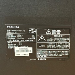 TOSHIBA 4K 液晶テレビ  43インチ の画像