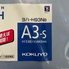 クリップボードの画像