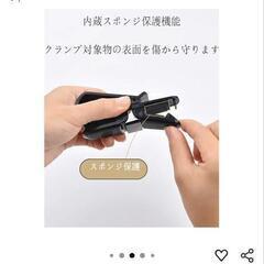 サングラスホルダーの画像