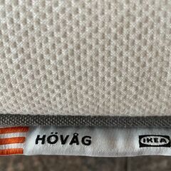 美品 IKEA マットレス シングル HÖVÅG ホーヴォーグの画像