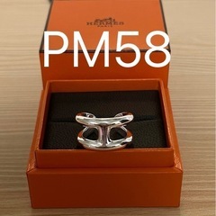 エルメス　シェーヌダンクル　オスモズ　リング　PM58の画像