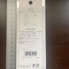 【カーテンのふさ掛け・タッセル掛け】の画像