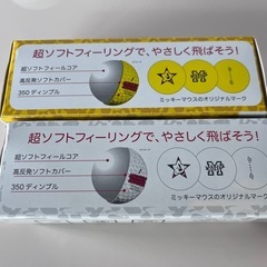 　未使用　ゴルフボール6個の画像