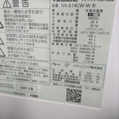 パナソニック　冷蔵庫　2020年製の画像