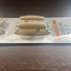 【カーテンのふさ掛け・タッセル掛け】の画像