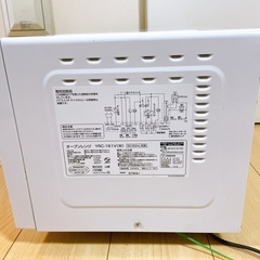 山善 SERIOオーブンレンジ YRC-J161 の画像