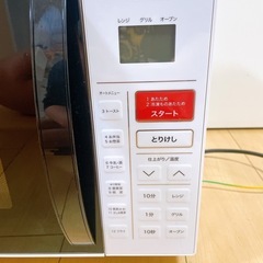 山善 SERIOオーブンレンジ YRC-J161 の画像