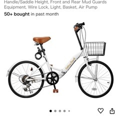 自転車(小さい)の画像