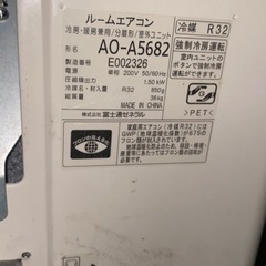藤津エアコン　H32の画像