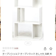 カラーボックス欧米風の画像