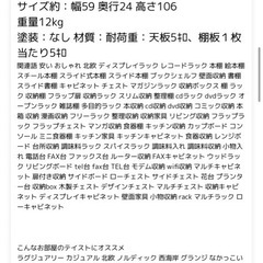 カラーボックス欧米風の画像
