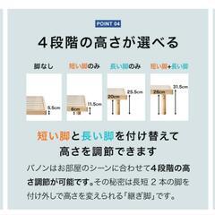 すのこベッド　シングルの画像