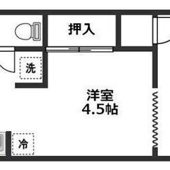 即入居可❕❕🧡💛敷金0・礼金0・仲介手数料0💛🧡初期費用分割サー...