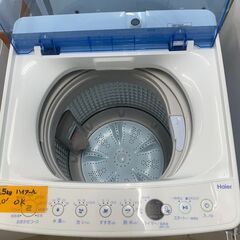 リサイクルショップどりーむ荒田店　No4390 洗濯機　ハイアール　２０２０年製　４．５kg　お手頃価格　の画像