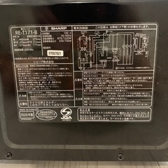 【お譲り先決定】ご連絡ありがとうございました。の画像