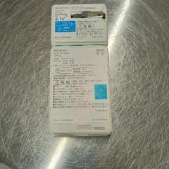 0815-053 SONY USB出力機能付きポータブル　Cycle energyの画像