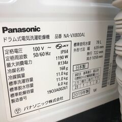 ★リユースのサカイ幸手店★SJ10104★ジモティ割あり★ Panasonic　パナソニック ドラム洗濯乾燥機 NA-VX800AL 11kg/6.0kg 19年製 動作確認／クリーニング済み の画像