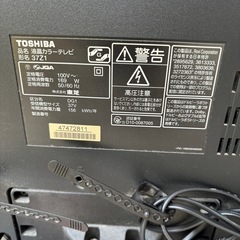 【無料】ジャンク品 TOSHIBAレグザ　３７Z１の画像