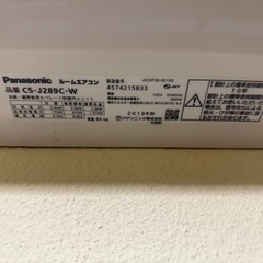 引っ越しが迫っている為早い者順です‼️Panasonic 2019年モデル CS-J289C-Wの画像