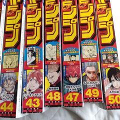 週刊少年ジャンプ2023年15冊セットの画像