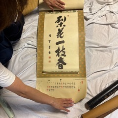 墨蹟カレンダー1990年の画像