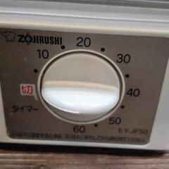 0815-060 ZOJIRUSHI 食器乾燥機 EY-JE50の画像