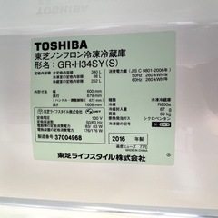 天)TOSHIBA 東芝ノンフロン冷凍冷蔵庫　GR-H34SYの画像