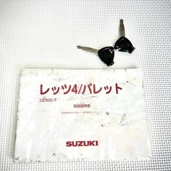 ★スズキ　レッツ4  パレット★インジェクション4スト原付★の画像