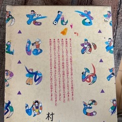 チャレンジ 小学 国語辞典 の画像