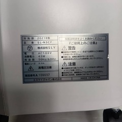 ★エスケイジャパン 冷風扇 2021年製 SL-N3CF 札幌市白石区の画像