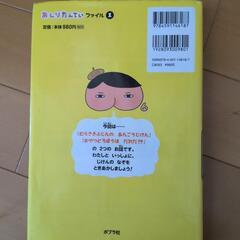 おしりたんてい　7冊セットの画像