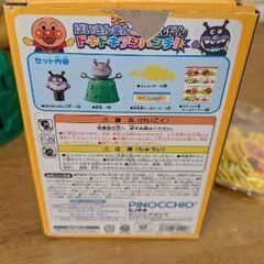 ばいきんまんとだだんだんドキドキアンパンマン！の画像