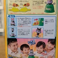 ばいきんまんとだだんだんドキドキアンパンマン！の画像