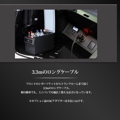 車載用ポータブル冷蔵庫　26リットル　の画像