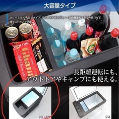 車載用ポータブル冷蔵庫　26リットル　の画像