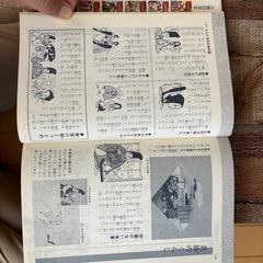 学研まんが 人物日本史 はなやかな源氏絵巻 紫式部の画像